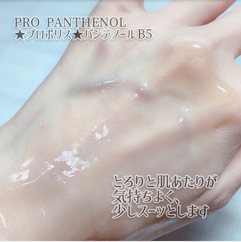 プロポリスB5グローバリアカミングセラム/SOME BY MI/美容液を使ったクチコミ(7枚目)