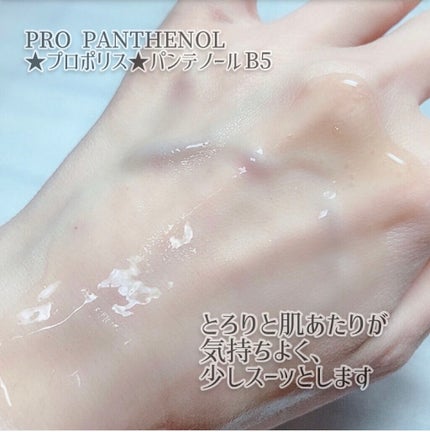 プロポリスB5グローバリアカミングセラム/SOME BY MI/美容液を使ったクチコミ(7枚目)