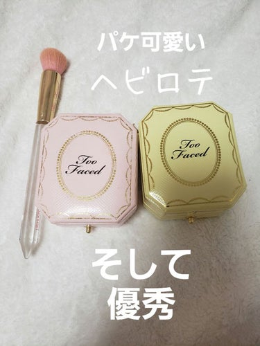 ダイヤモンドライト マルチユース ハイライター カナリー ダイヤモンド/Too Faced/パウダーハイライトの画像