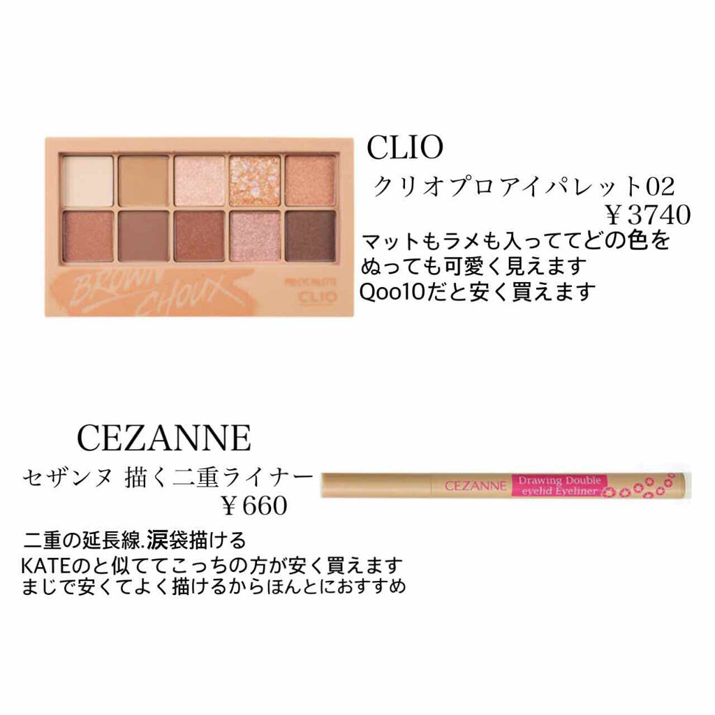 ノーセバム ミネラルパウダー/innisfree/ルースパウダーを使ったクチコミ（2枚目）