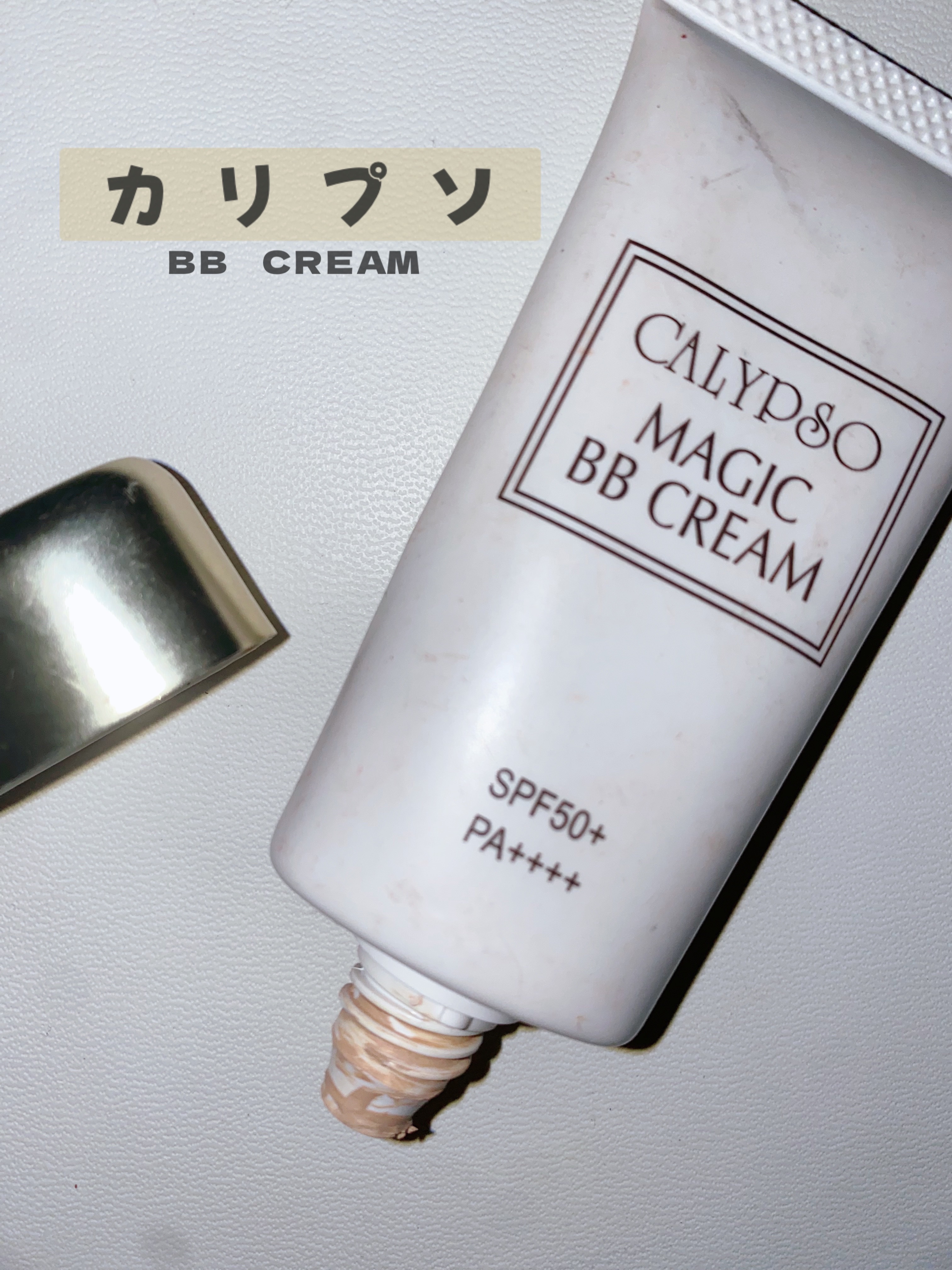 マジックBBクリーム/カリプソ/BBクリームを使ったクチコミ（1枚目）