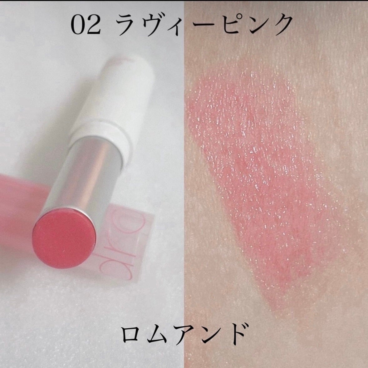 ウォータリーティントリップ/CEZANNE/リップティントを使ったクチコミ(2枚目)