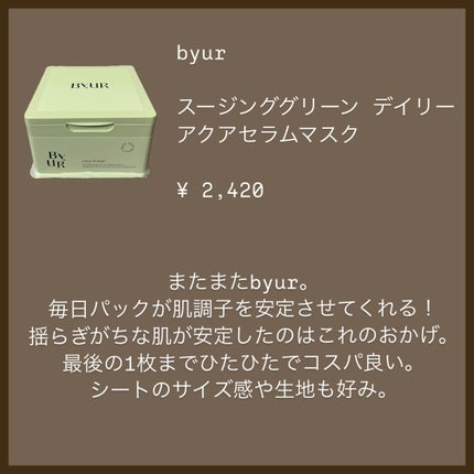 ヒップルン薬用スクラブ/PEACH JOHN/バスト・ヒップケアを使ったクチコミ(4枚目)