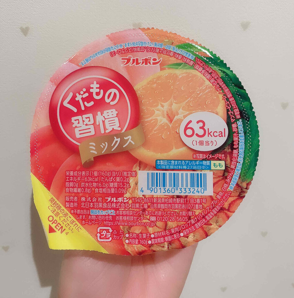 自己紹介/雑談/その他を使ったクチコミ（1枚目）