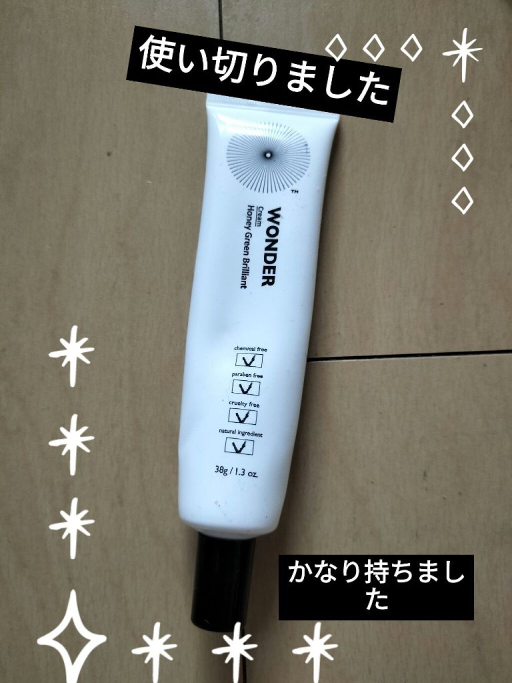 ハルハルワンダーhgabクリーム Haruharuの辛口レビュー Haruharuハルハルワンダーhgab By セム 混合肌 30代後半 Lips