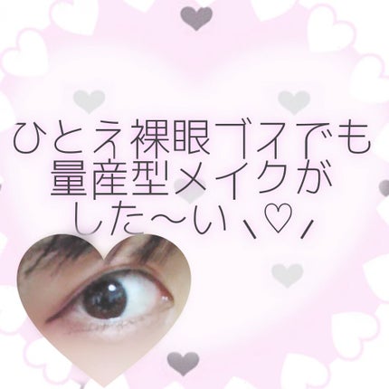 トーンアップアイシャドウ/CEZANNE/アイシャドウパレットを使ったクチコミ(1枚目)