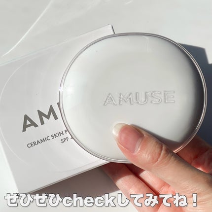 セラミックスキンパーフェクタークッション/AMUSE/ファンデーションを使ったクチコミ(9枚目)
