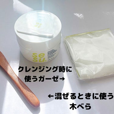 GOOD MORING  CLEANSER/simply works/クレンジングバームを使ったクチコミ（2枚目）