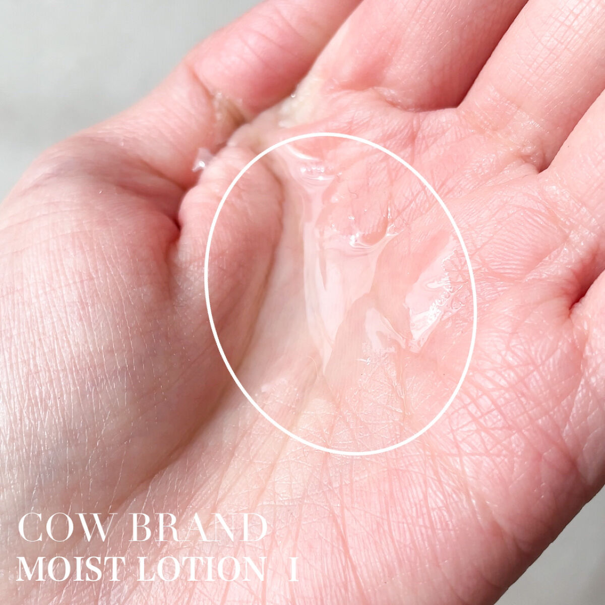 保湿乳液/カウブランド無添加/乳液を使ったクチコミ（3枚目）