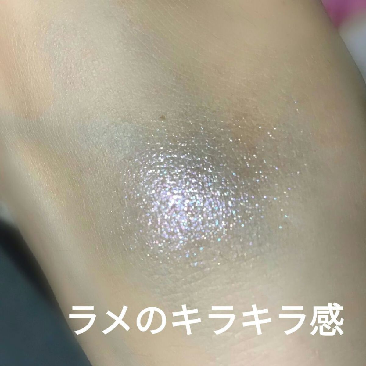  シアー グリッターアイズ 05 スノーフラワー(SNOW FLOWER)/KiSS/単色アイシャドウを使ったクチコミ（3枚目）