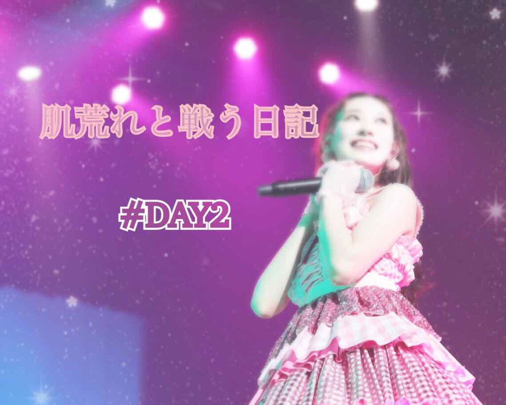 薬用保湿化粧水/オードムーゲ/化粧水を使ったクチコミ(1枚目)