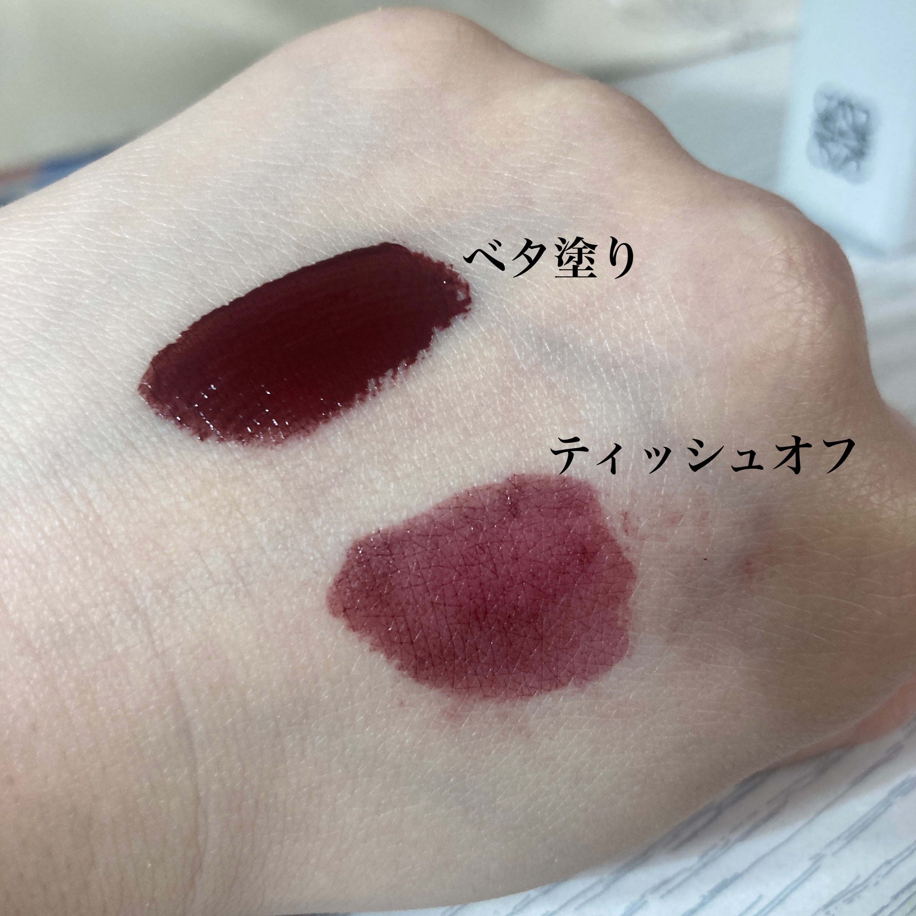 バイト ザ ビート メロウ ティント M4 ビアンローズ/MERZY/リップティントを使ったクチコミ（2枚目）