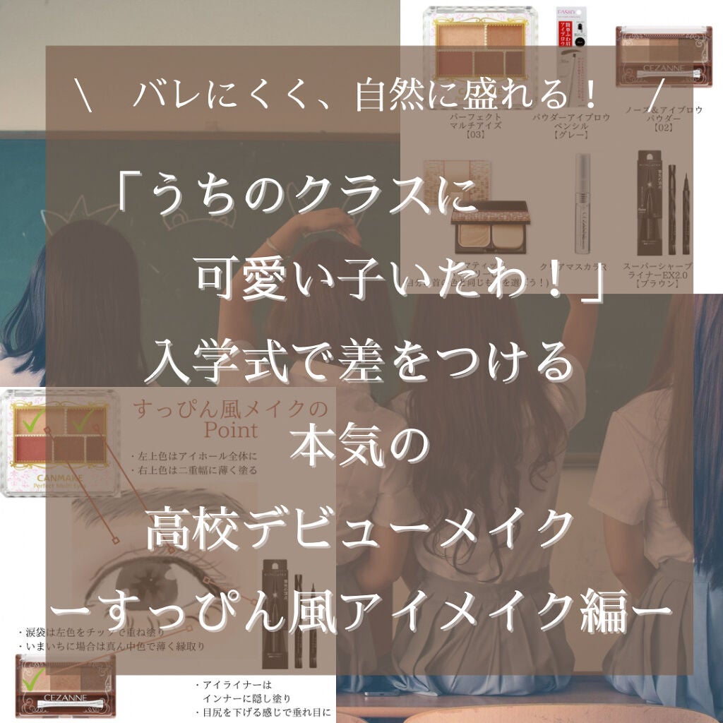 パーフェクトマルチアイズ/キャンメイク/アイシャドウパレットを使ったクチコミ(1枚目)