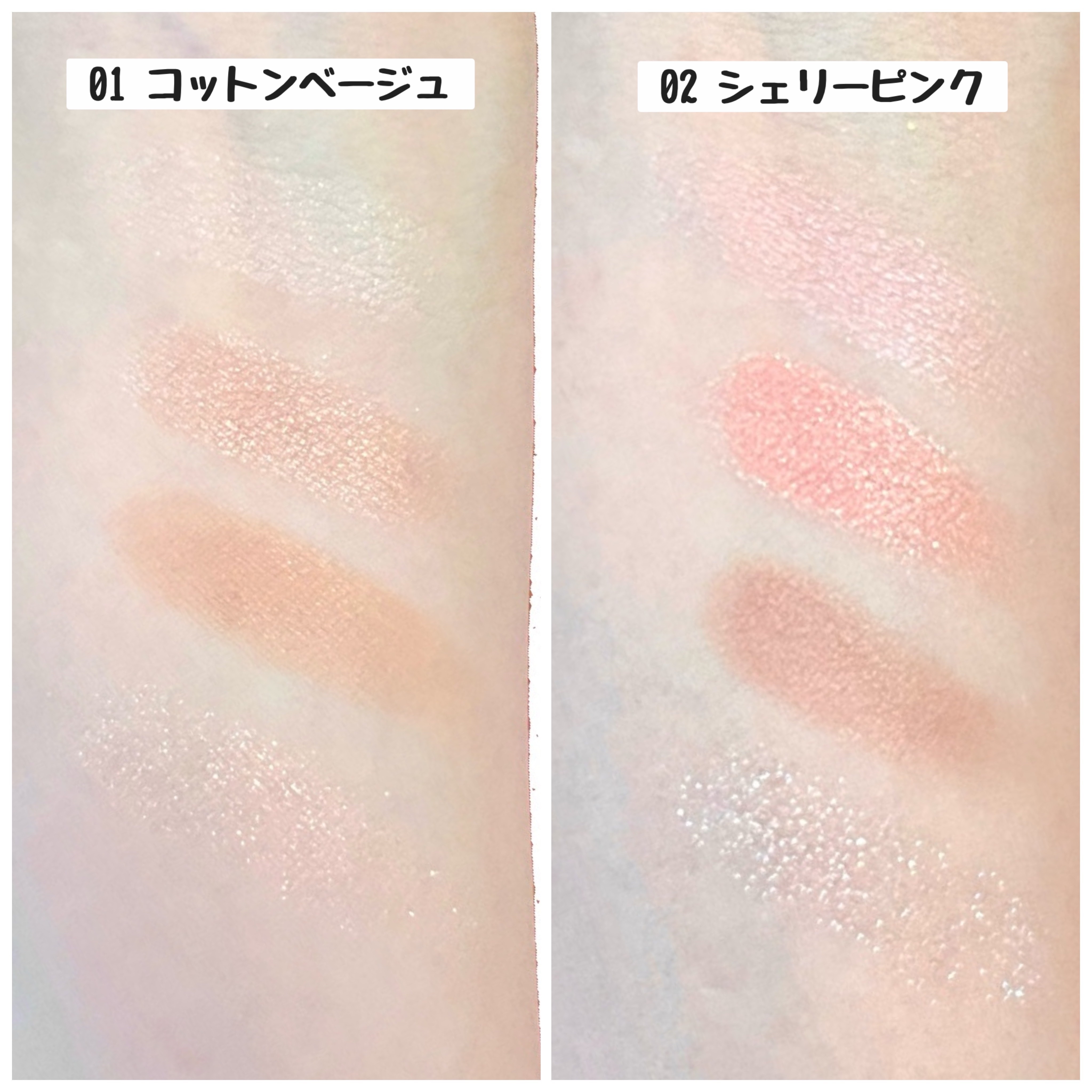 ペールトーンアイシャドウ/CEZANNE/アイシャドウを使ったクチコミ（3枚目）