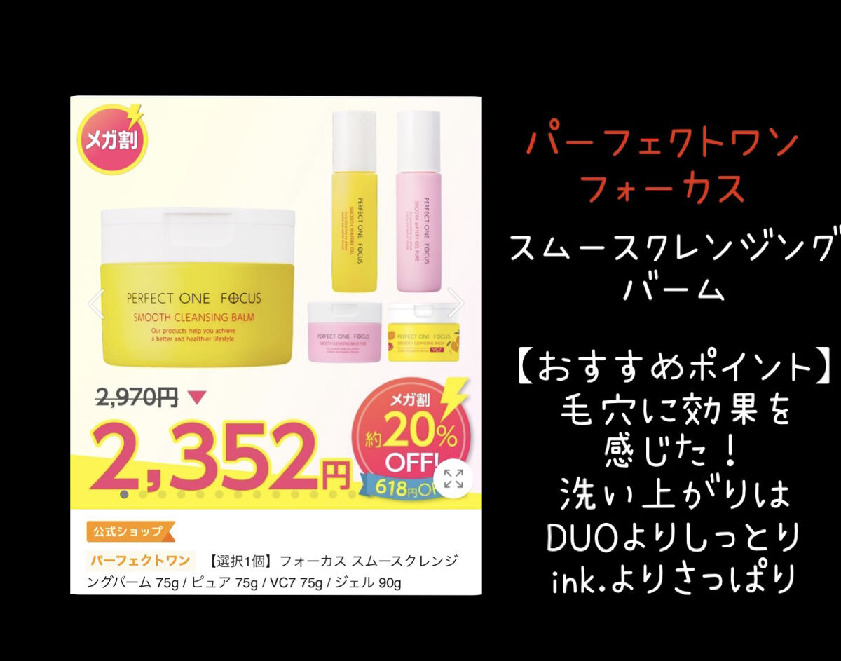 ダイブイン セラム/Torriden/美容液を使ったクチコミ（3枚目）