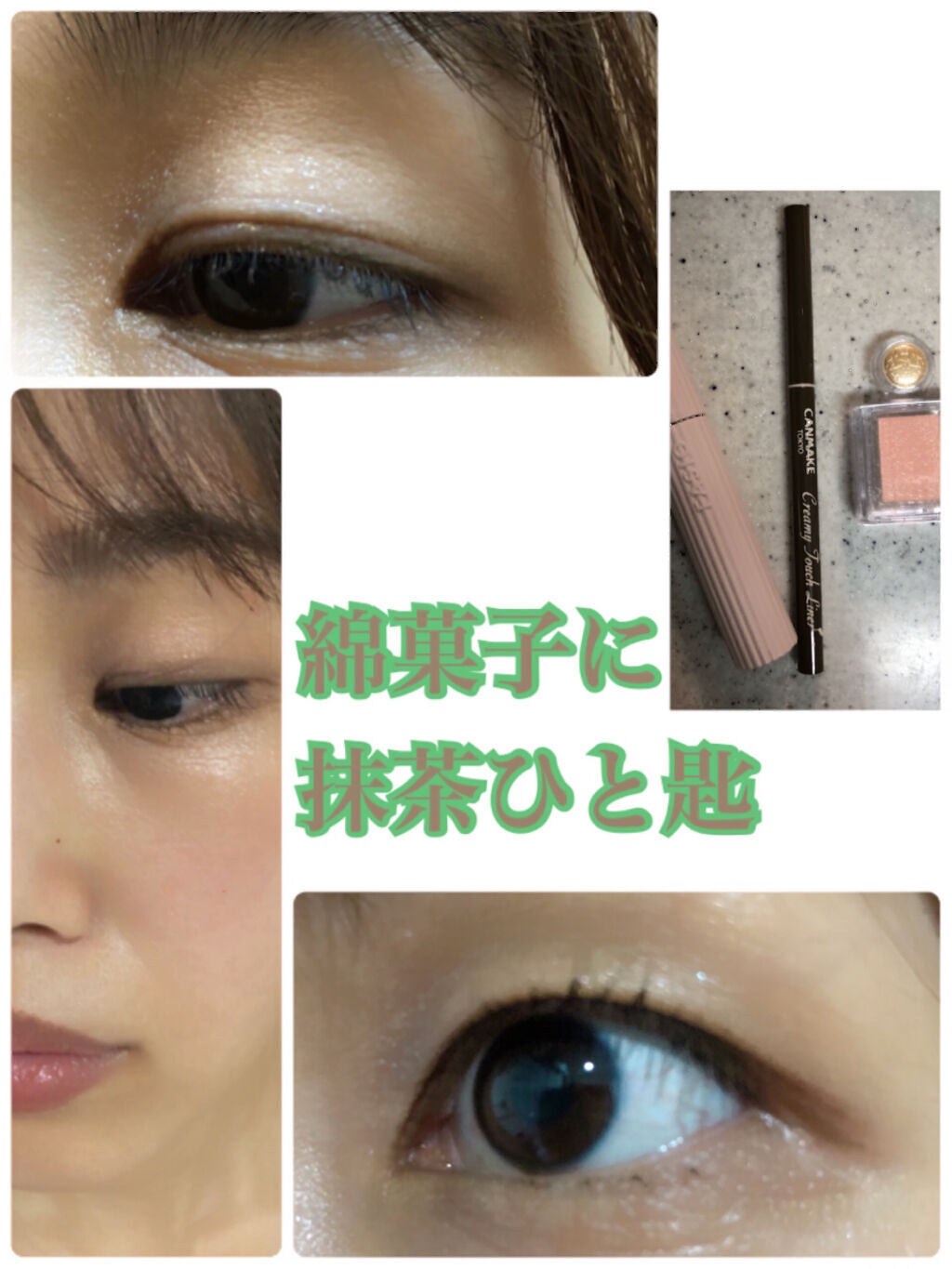 シャドーカスタマイズ/MAJOLICA MAJORCA/単色アイシャドウを使ったクチコミ（2枚目）