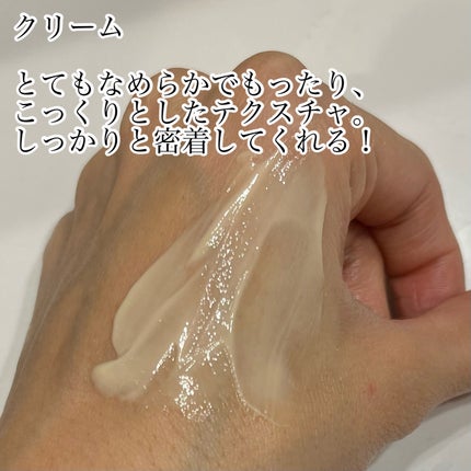 Cemenrete Calcium Intense Cream/Dr.Melaxin/フェイスクリームを使ったクチコミ(3枚目)