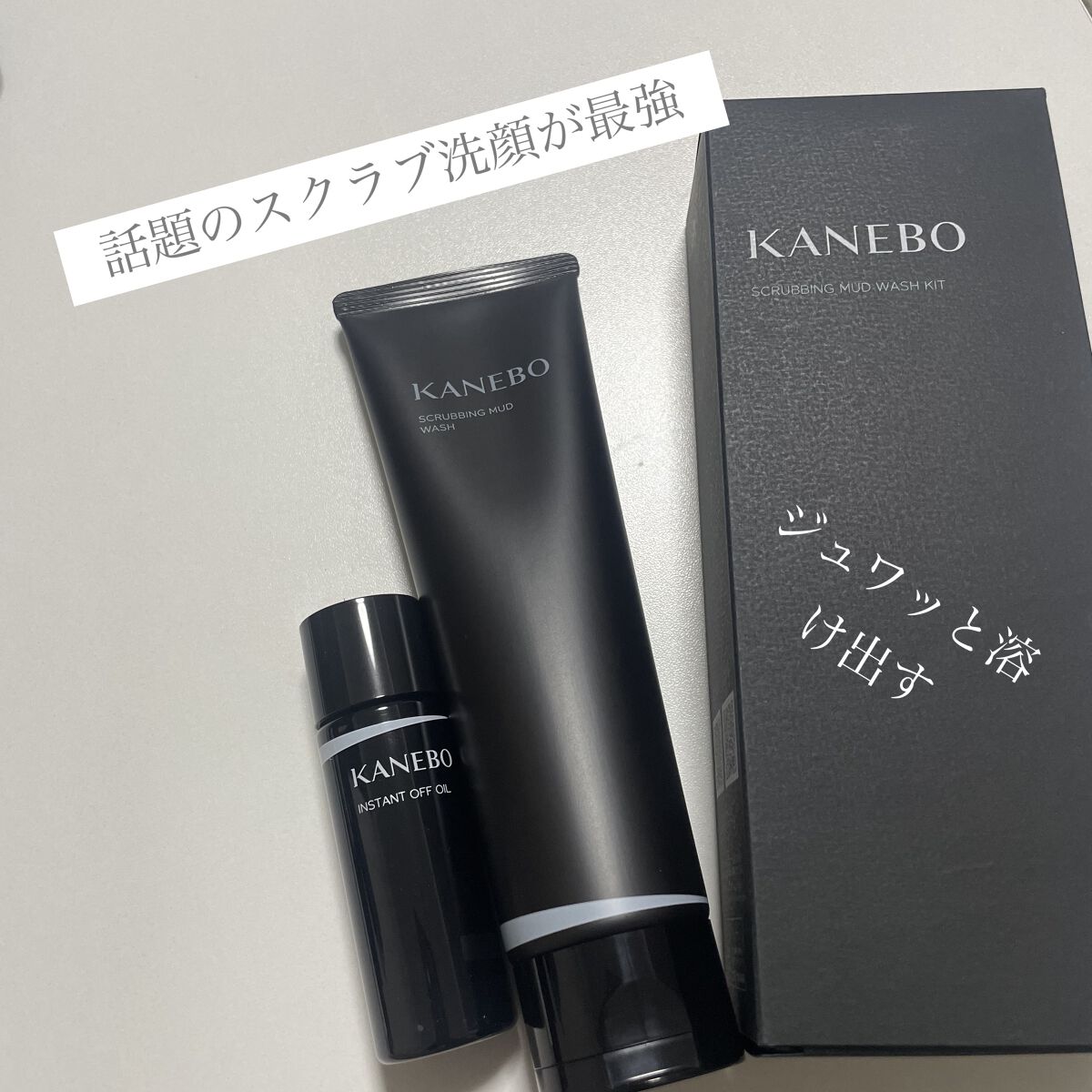 スクラビング　マッド　ウォッシュ/KANEBO/洗顔フォームを使ったクチコミ（1枚目）