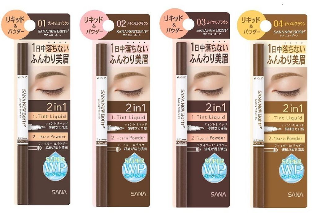 サナ ニューボーン ラスティングＷブロウＥＸ Ｎ