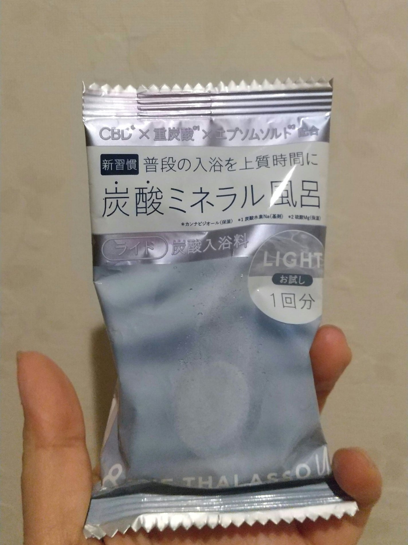 エイトザタラソ ユー CBD&リトリート バブルスパ タブレット入浴料 ライト/エイトザタラソ/保湿系入浴剤を使ったクチコミ(1枚目)