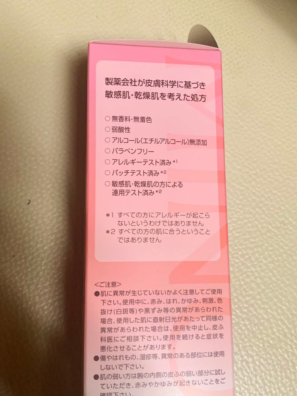 潤浸保湿 泡洗顔料/キュレル/泡洗顔を使ったクチコミ(5枚目)