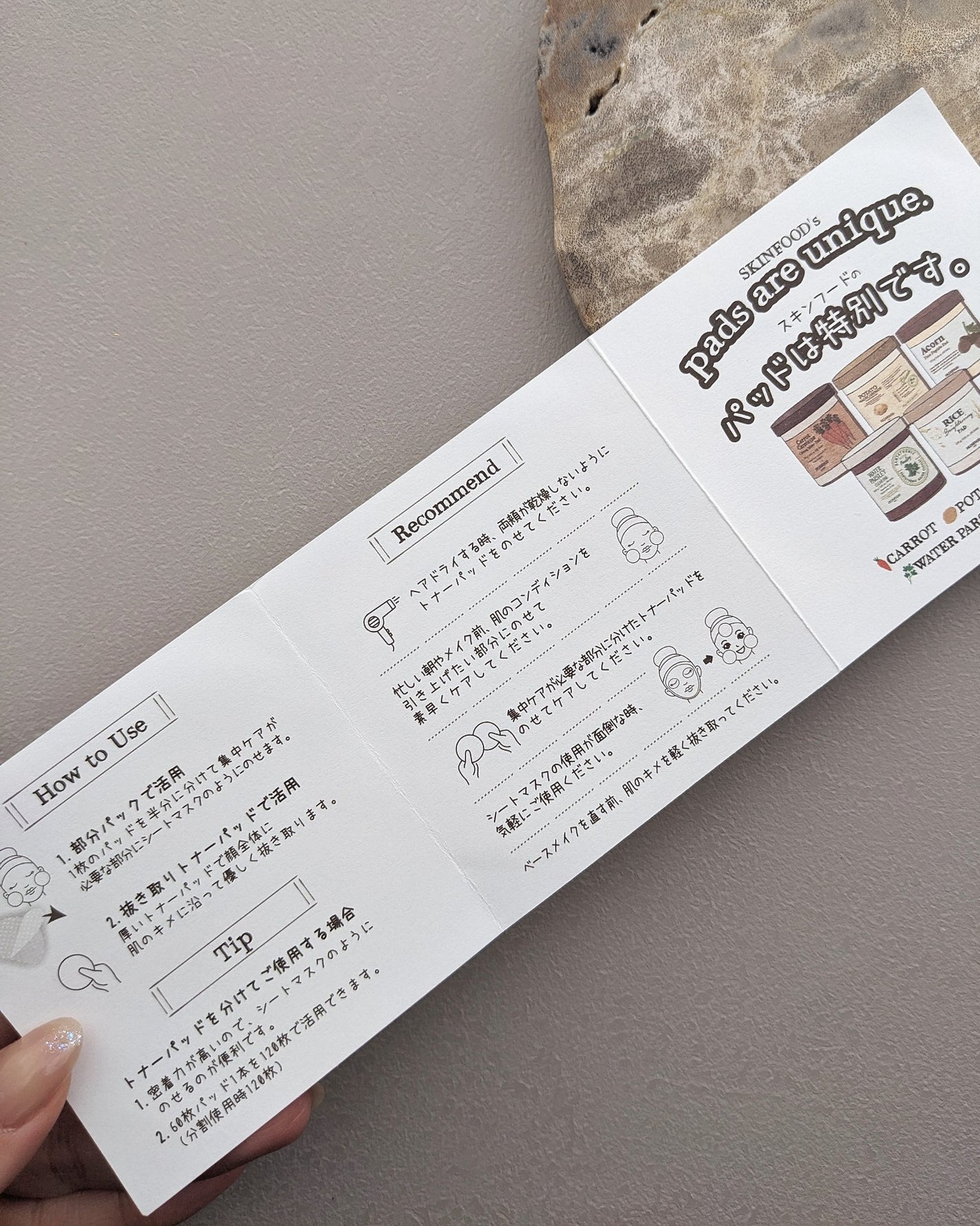 ライスブライトニングパッド/SKINFOOD/トナーパッドを使ったクチコミ(4枚目)