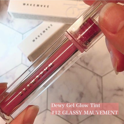 デュイジェルグロウティント/wakemake/リップティントを使ったクチコミ(5枚目)