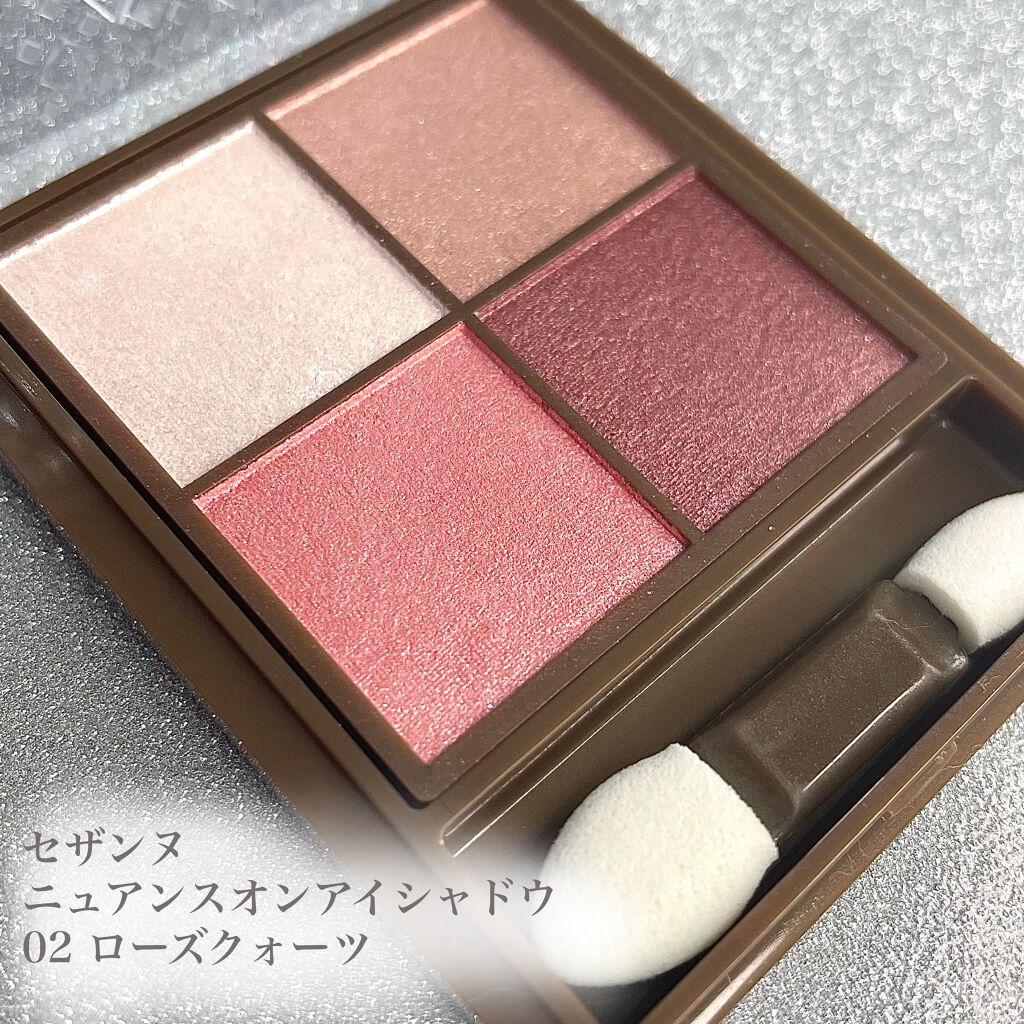 ニュアンスオンアイシャドウ/CEZANNE/アイシャドウパレットを使ったクチコミ（2枚目）
