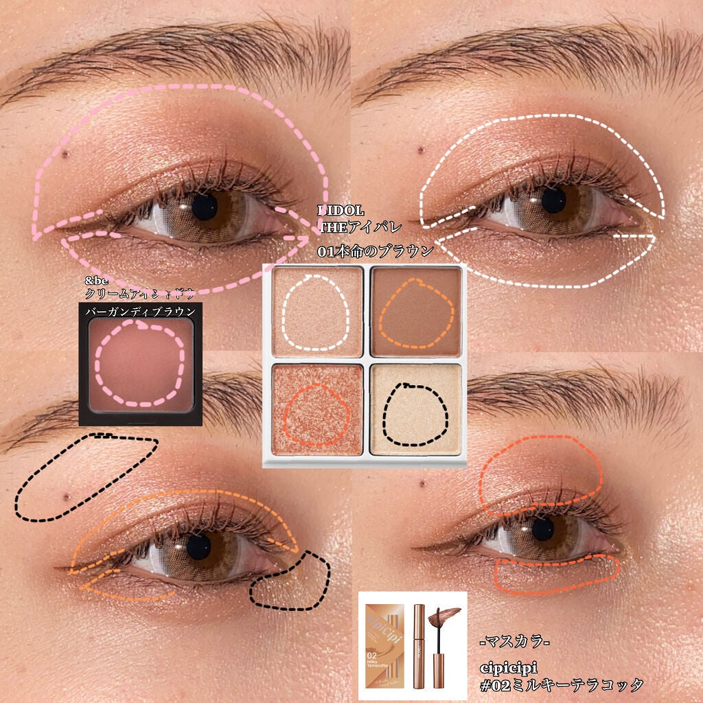 THE アイパレR/b idol/アイシャドウパレットを使ったクチコミ(2枚目)