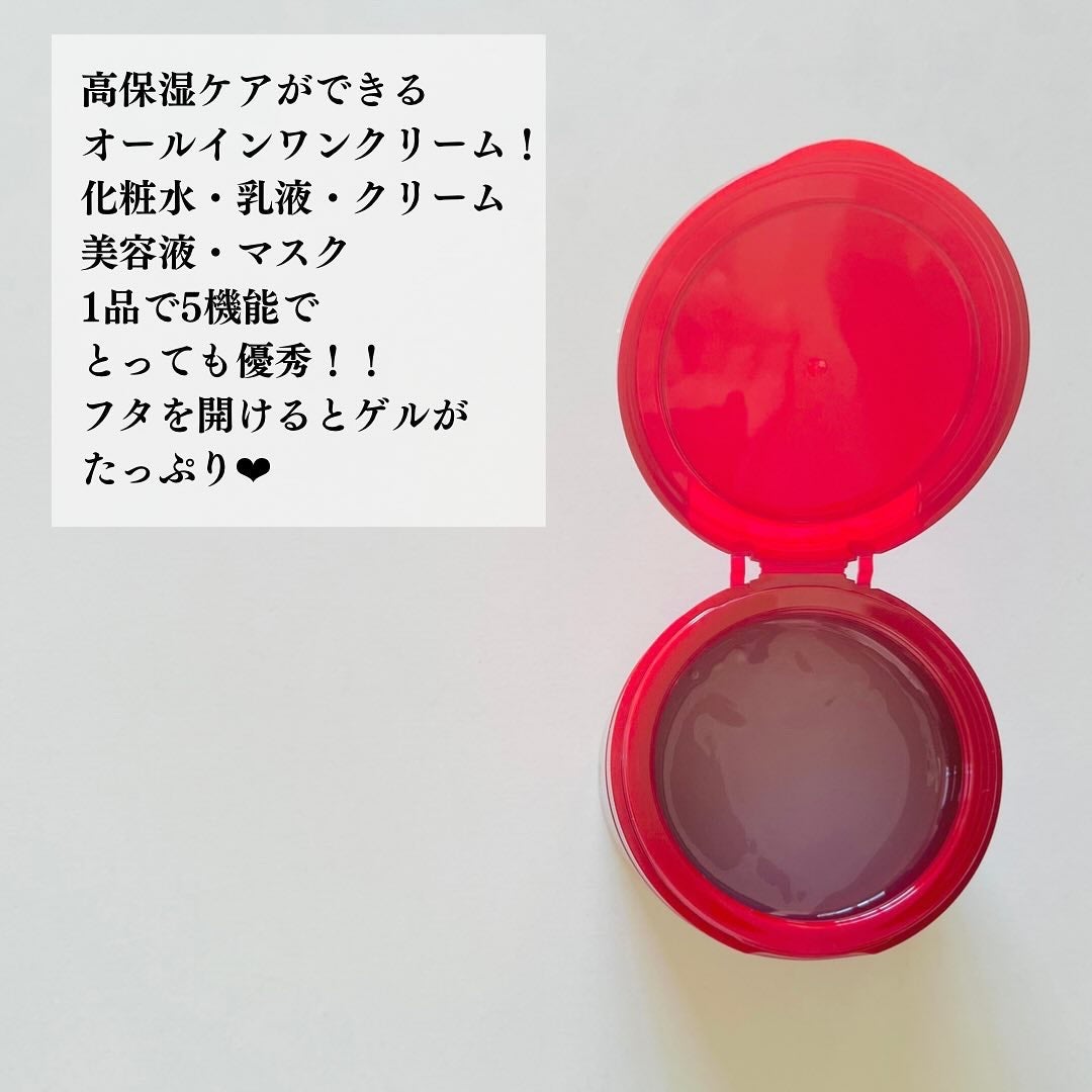 スペシャルジェルクリーム EX(モイスト)/アクアレーベル/オールインワン化粧品を使ったクチコミ(3枚目)