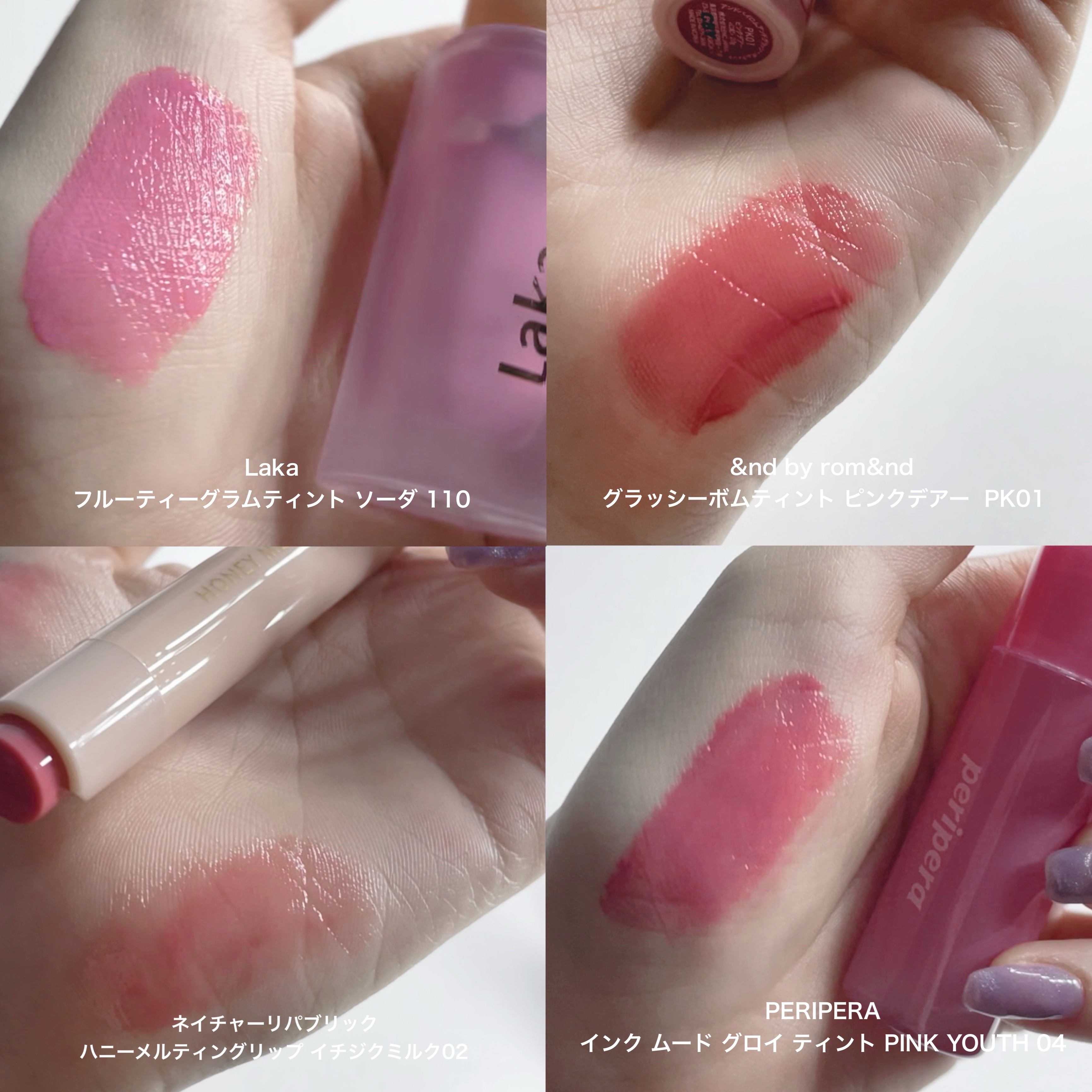 アンドバイロムアンド　グラッシーボムティント/&nd by rom&nd/リップティントを使ったクチコミ（2枚目）