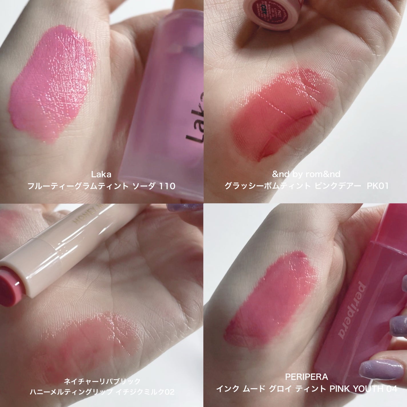 インク ムード グロイ ティント/PERIPERA/リップティントを使ったクチコミ(2枚目)