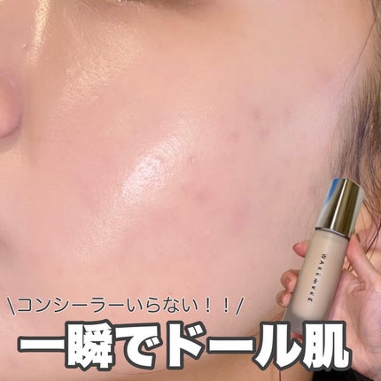 ウォーターベルベットカバーファンデーション/wakemake/リキッドファンデーションを使ったクチコミ(1枚目)