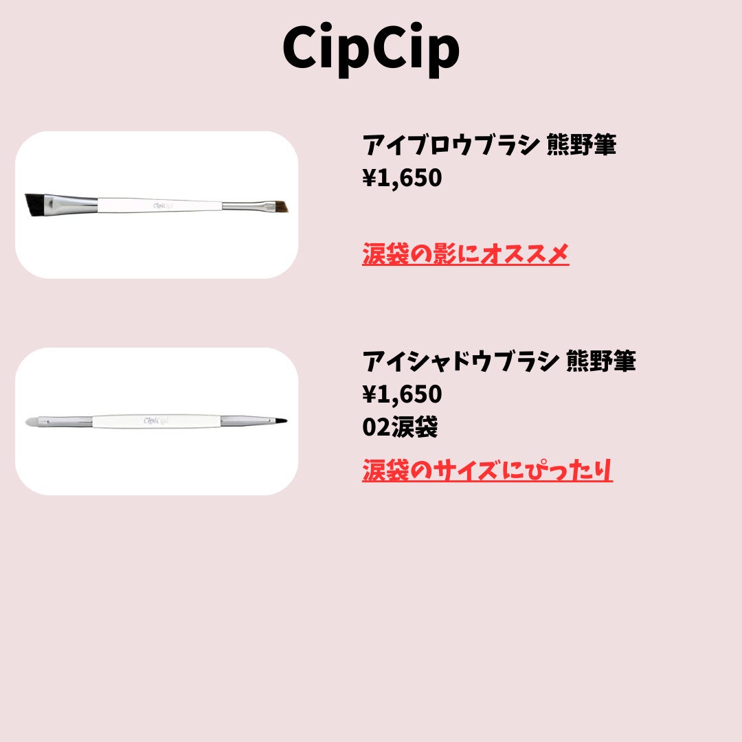 &be ファンシーラー/&be/パレットコンシーラーを使ったクチコミ(7枚目)