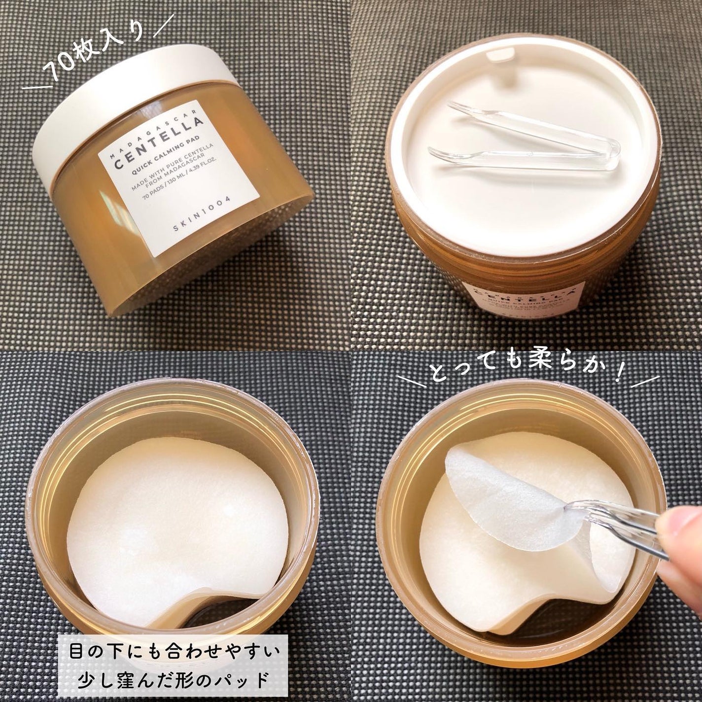 センテラ クイックカーミングパッド/SKIN1004/トナーパッドを使ったクチコミ(3枚目)