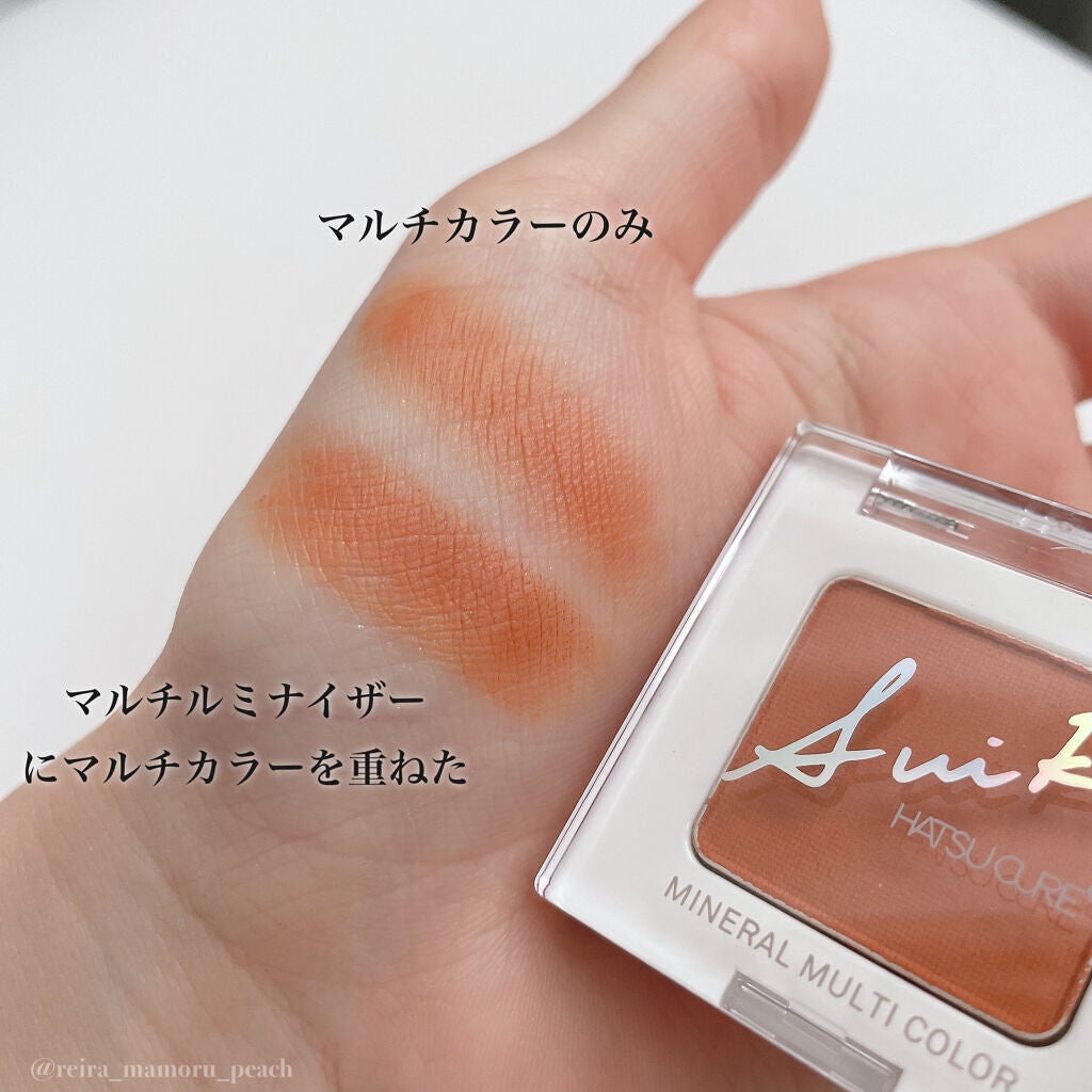 SUIKOミネラルマルチカラー/SUIKO HATSUCURE/単色アイシャドウを使ったクチコミ(3枚目)