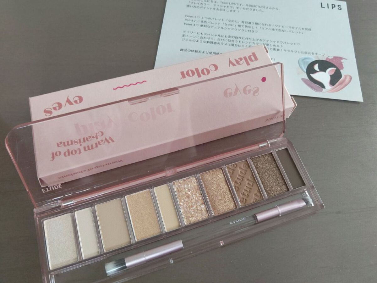 プレイカラー アイシャドウ/ETUDE/アイシャドウパレットを使ったクチコミ（1枚目）