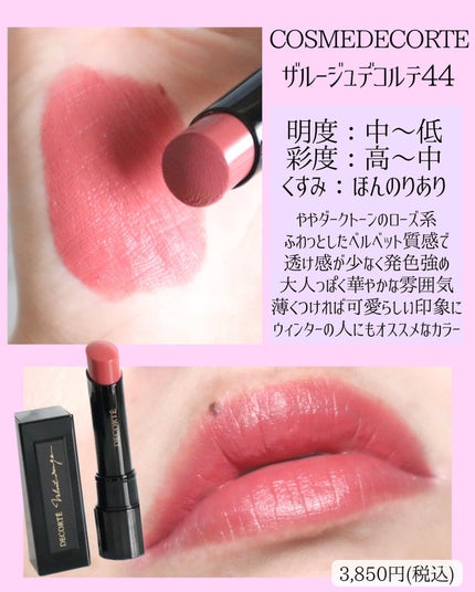 を使ったクチコミ(3枚目)