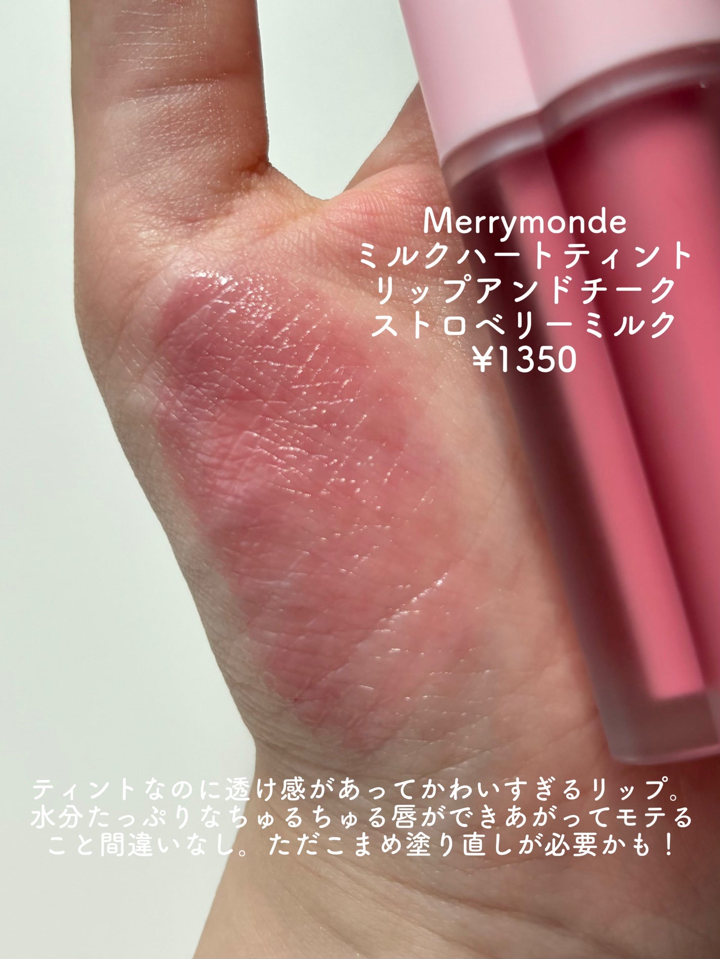 ケイト リップモンスター/KATE/口紅を使ったクチコミ(5枚目)