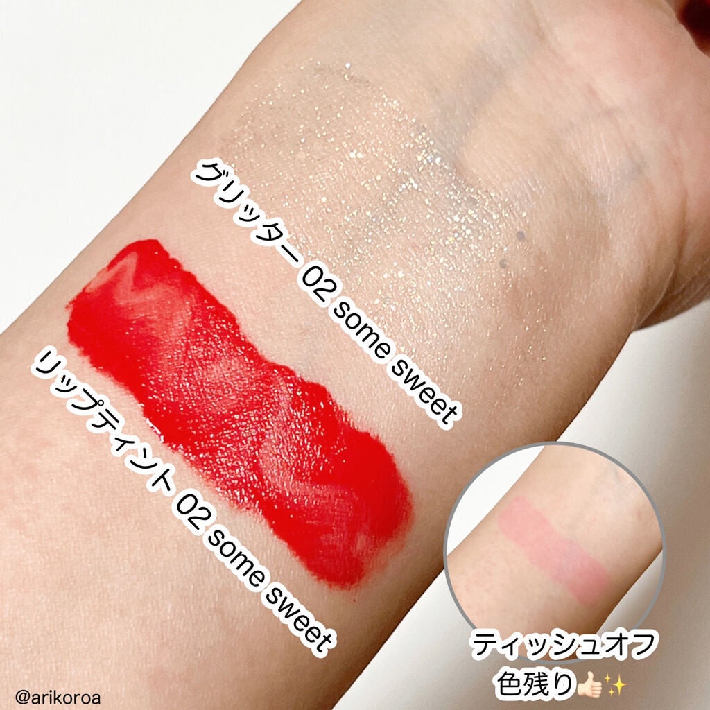 アイムユアリップティント/all my things/リップティントを使ったクチコミ(6枚目)