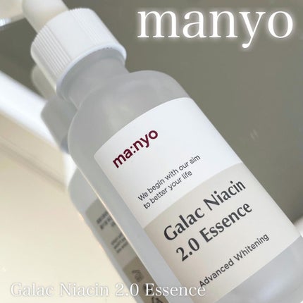 ガラクナイアシン2.0エッセンス/manyo/美容液を使ったクチコミ(1枚目)