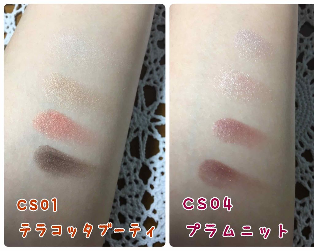 リアルクローズシャドウ/excel/アイシャドウパレットを使ったクチコミ（2枚目）