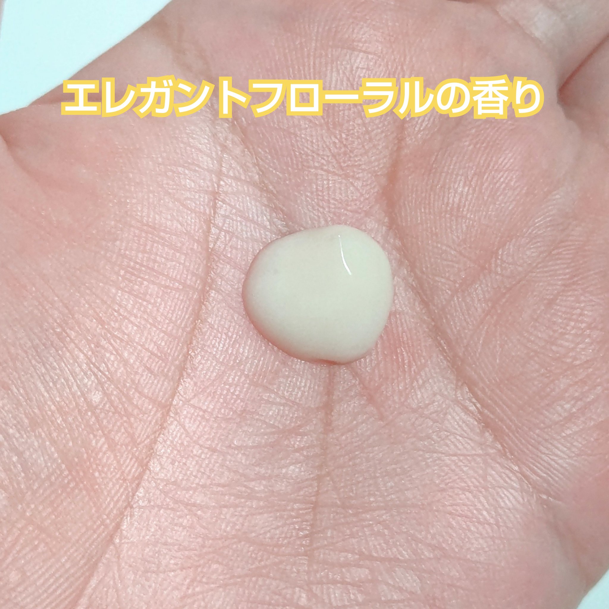 トリートメントリペアミルク/ディアボーテ/ヘアミルクを使ったクチコミ（2枚目）