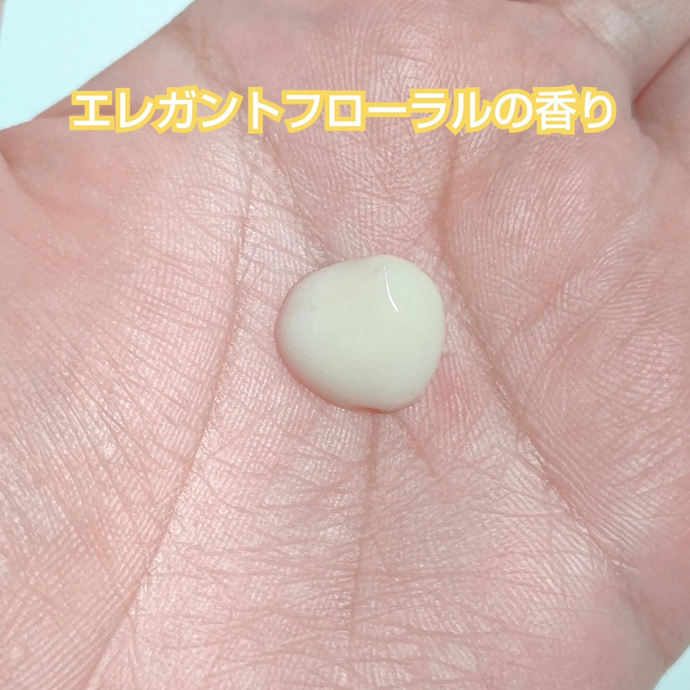 トリートメントリペアミルク/ディアボーテ/ヘアミルクを使ったクチコミ(2枚目)