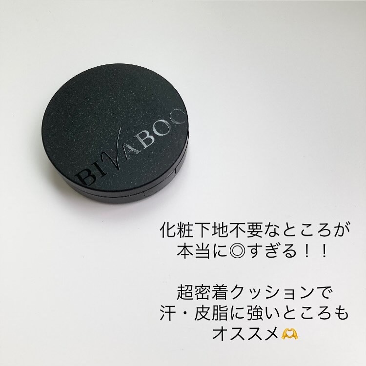 ベルベットジュエルクッション/BIVABOO/クッションファンデーションを使ったクチコミ（3枚目）