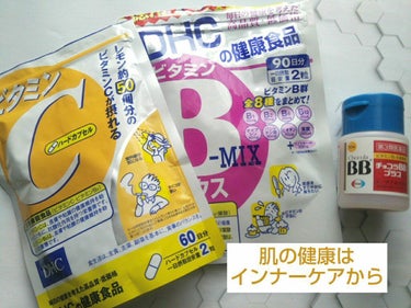 チョコラBBプラス (医薬品)/チョコラBB/その他を使ったクチコミ（1枚目）