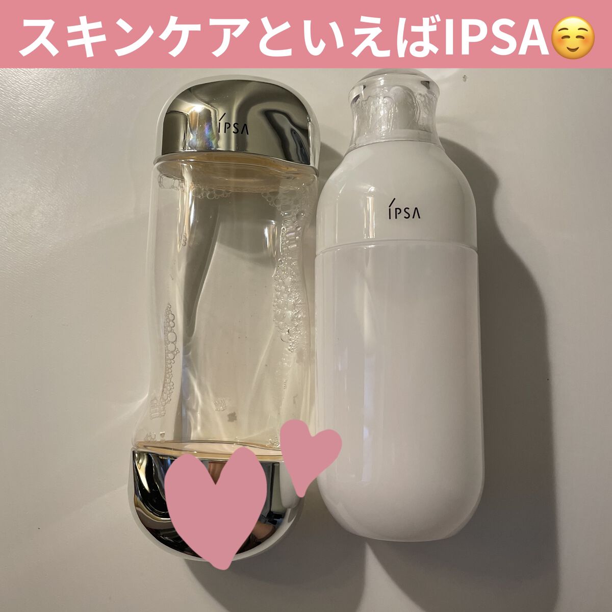 ザ・タイムR アクア/IPSA/化粧水を使ったクチコミ（1枚目）