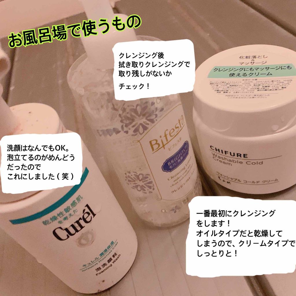 潤浸保湿 泡洗顔料/キュレル/泡洗顔を使ったクチコミ(2枚目)