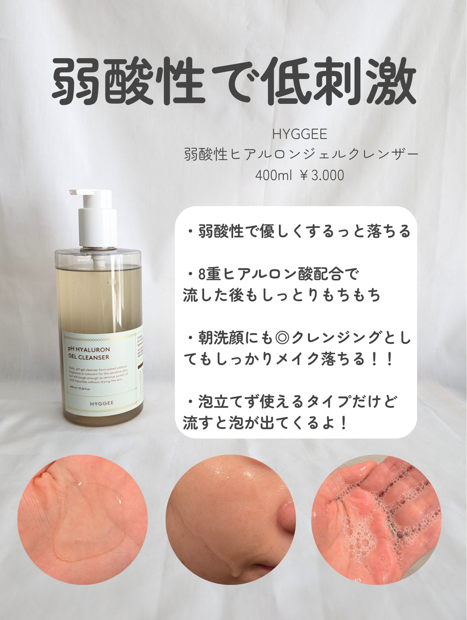 ライスメイドプラス マイルドクレンジングオイル/菊正宗/オイルクレンジングを使ったクチコミ（3枚目）