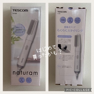 naturam TC105B/テスコム/ドライヤーを使ったクチコミ（3枚目）